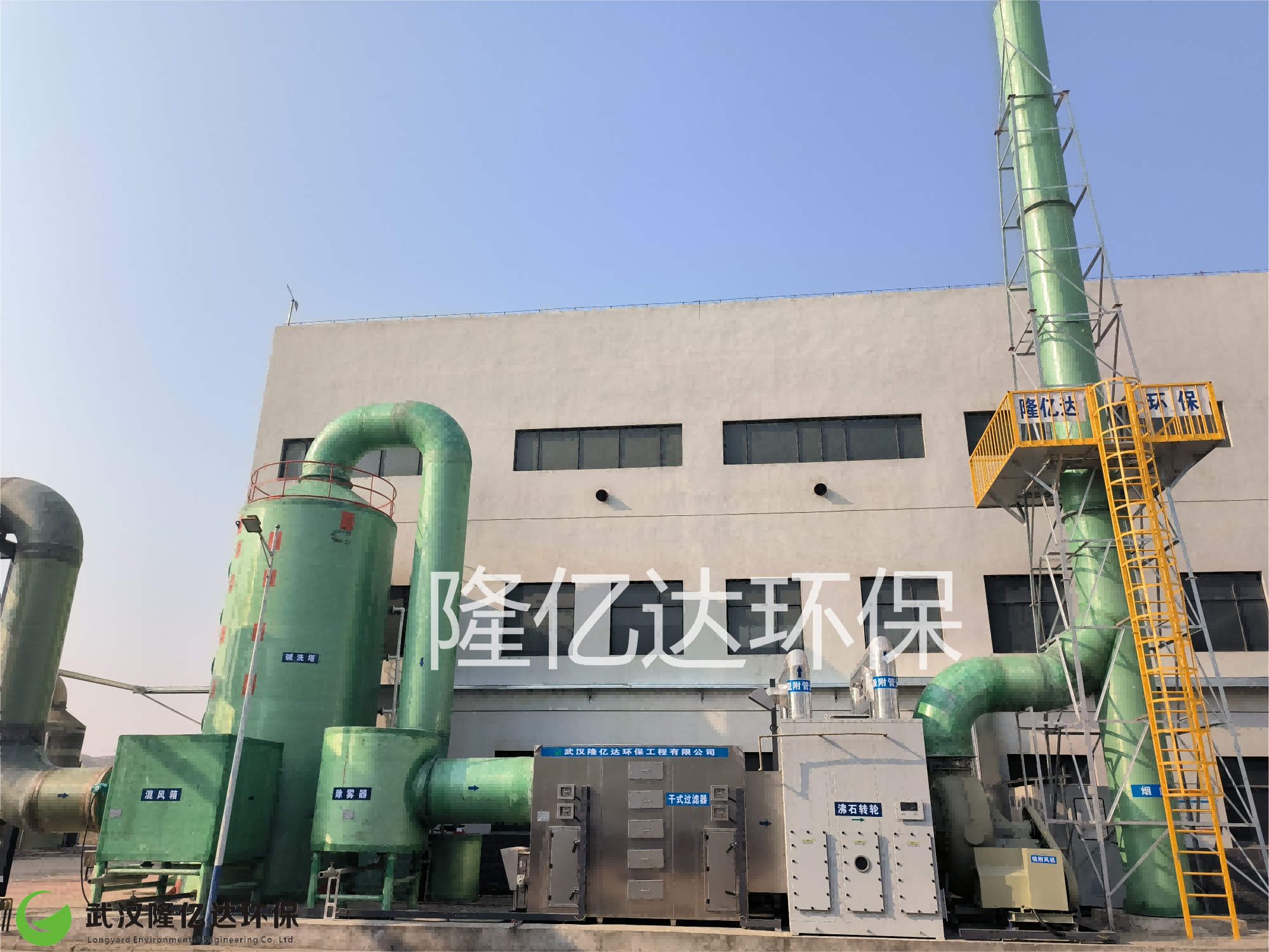 15北控城市環(huán)境沸石轉(zhuǎn)輪+催化燃燒項目(壓縮)